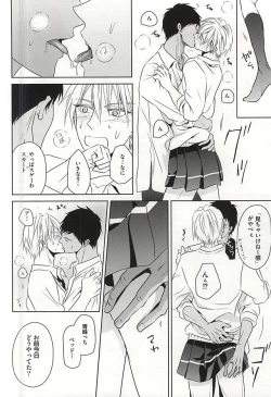 Page 27 of PRACTICAL RED