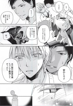 Page 28 of PRACTICAL RED