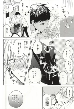 Page 31 of PRACTICAL RED