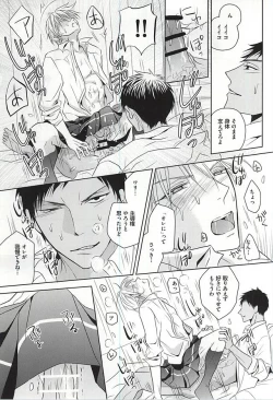 Page 36 of PRACTICAL RED