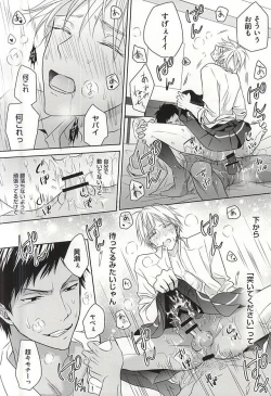 Page 39 of PRACTICAL RED