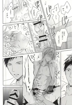 Page 41 of PRACTICAL RED