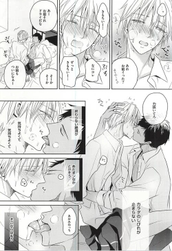 Page 42 of PRACTICAL RED