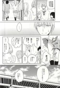 Page 51 of PRACTICAL RED