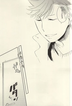 Page 46 of Tabako no Hi ga Kieru Koro