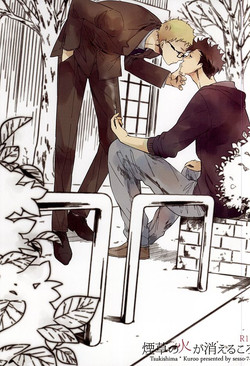 Download Tabako no Hi ga Kieru Koro