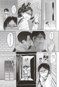 Page 34 of Hypnos no MusukoKouhen-