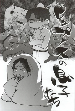 Page 47 of Hypnos no MusukoKouhen-