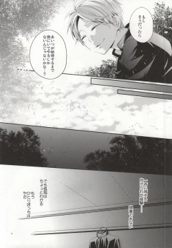 Page 11 of No More Words