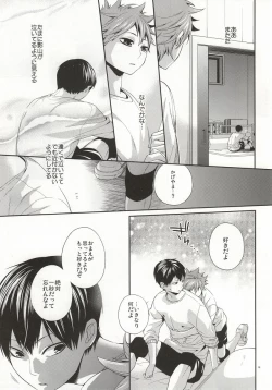 Page 16 of No More Words