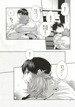 Page 36 of No More Words