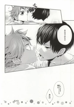 Page 37 of No More Words