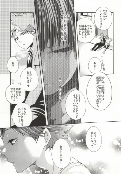 Page 8 of No More Words