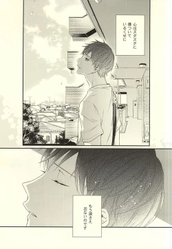 Page 10 of Paradigm Sift vol.3