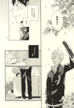 Page 7 of Paradigm Sift vol.3