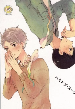 Page 1 of Humming Soon