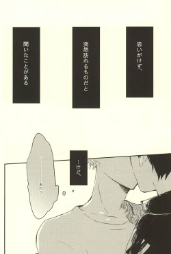 Page 31 of Humming Soon