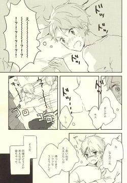 Page 34 of Humming Soon