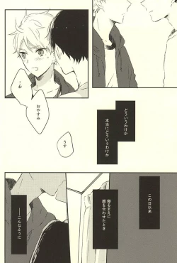 Page 39 of Humming Soon