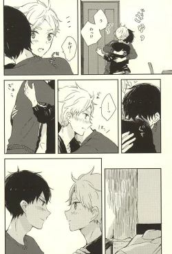 Page 61 of Humming Soon