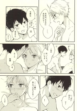 Page 68 of Humming Soon