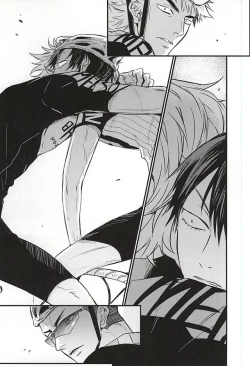 Page 18 of Ame wa Itta