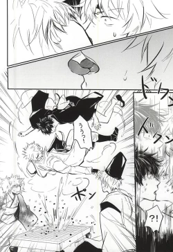 Page 37 of Silver Dream