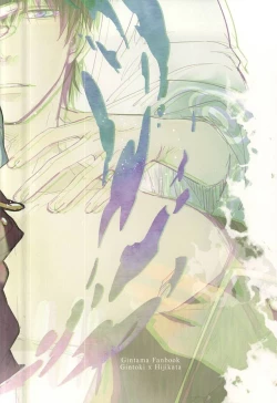 Page 60 of Silver Dream