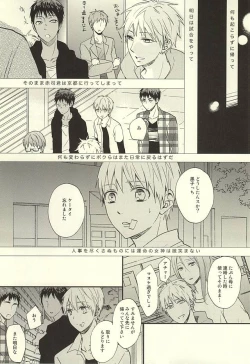 Page 30 of Endless End Roll