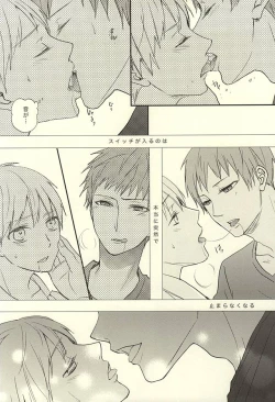 Page 35 of Endless End Roll