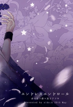 Page 56 of Endless End Roll