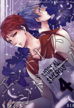 Download Endless End Roll