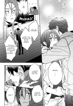 Page 16 of seaside summer tune