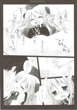 Page 17 of U-Chan no Oshigoto