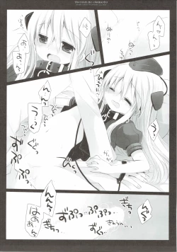 Page 18 of U-Chan no Oshigoto