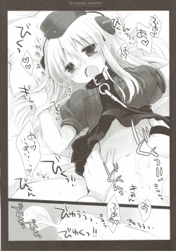 Page 21 of U-Chan no Oshigoto