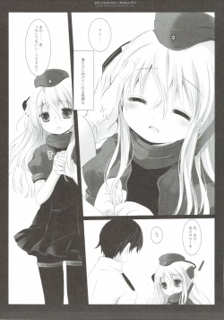 Page 6 of U-Chan no Oshigoto