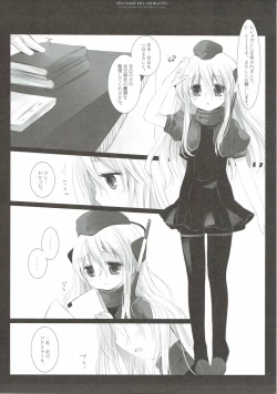 Page 8 of U-Chan no Oshigoto