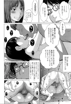 Page 150 of COMIC LO 2016-02