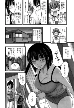 Page 190 of COMIC LO 2016-02