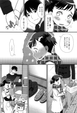 Page 219 of COMIC LO 2016-02