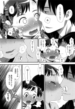 Page 222 of COMIC LO 2016-02