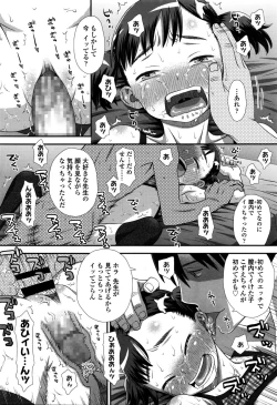 Page 236 of COMIC LO 2016-02