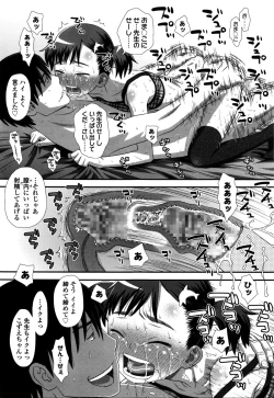 Page 241 of COMIC LO 2016-02