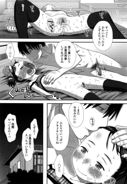 Page 243 of COMIC LO 2016-02