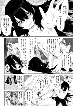 Page 264 of COMIC LO 2016-02