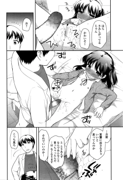 Page 278 of COMIC LO 2016-02