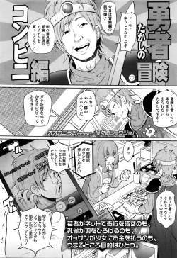 Page 287 of COMIC LO 2016-02