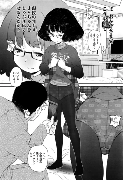 Page 290 of COMIC LO 2016-02