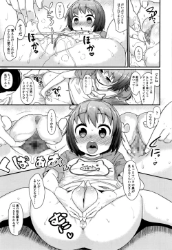 Page 319 of COMIC LO 2016-02